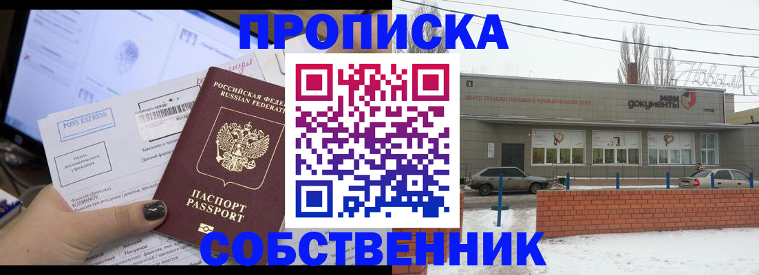 регистрация для дет. сада в Миньяре
